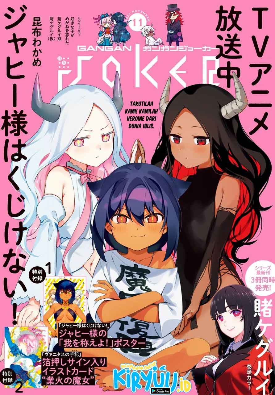 Jahy-sama wa Kujikenai! Chap 67 - Next Chap 68