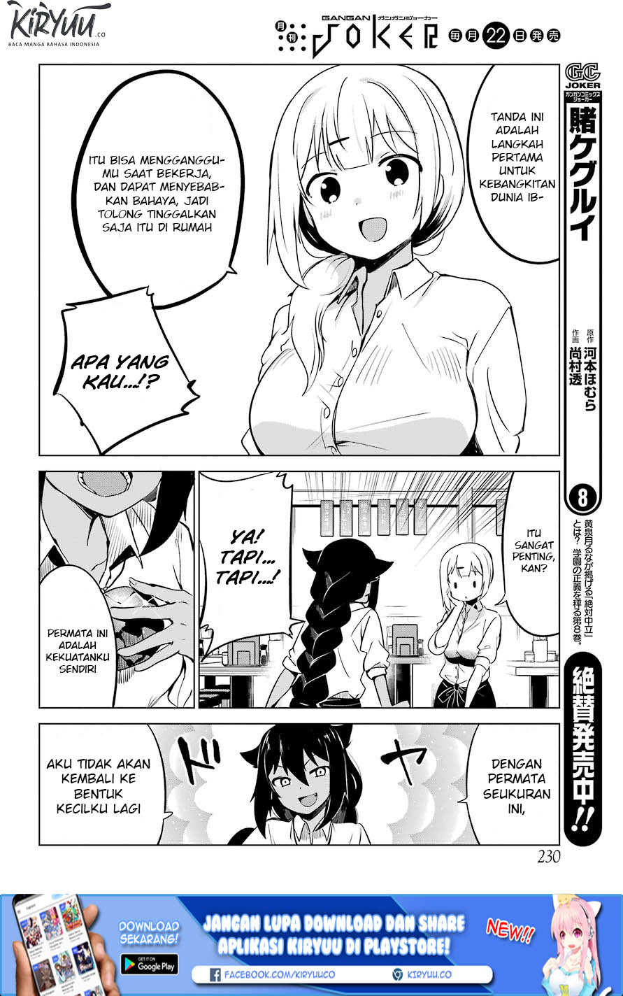Jahy-sama wa Kujikenai! Chap 6 - Next Chap 7