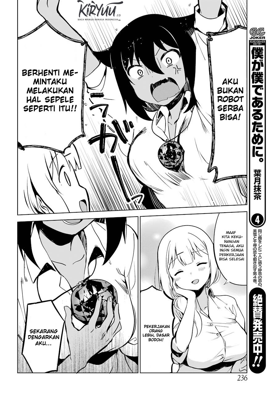 Jahy-sama wa Kujikenai! Chap 6 - Next Chap 7