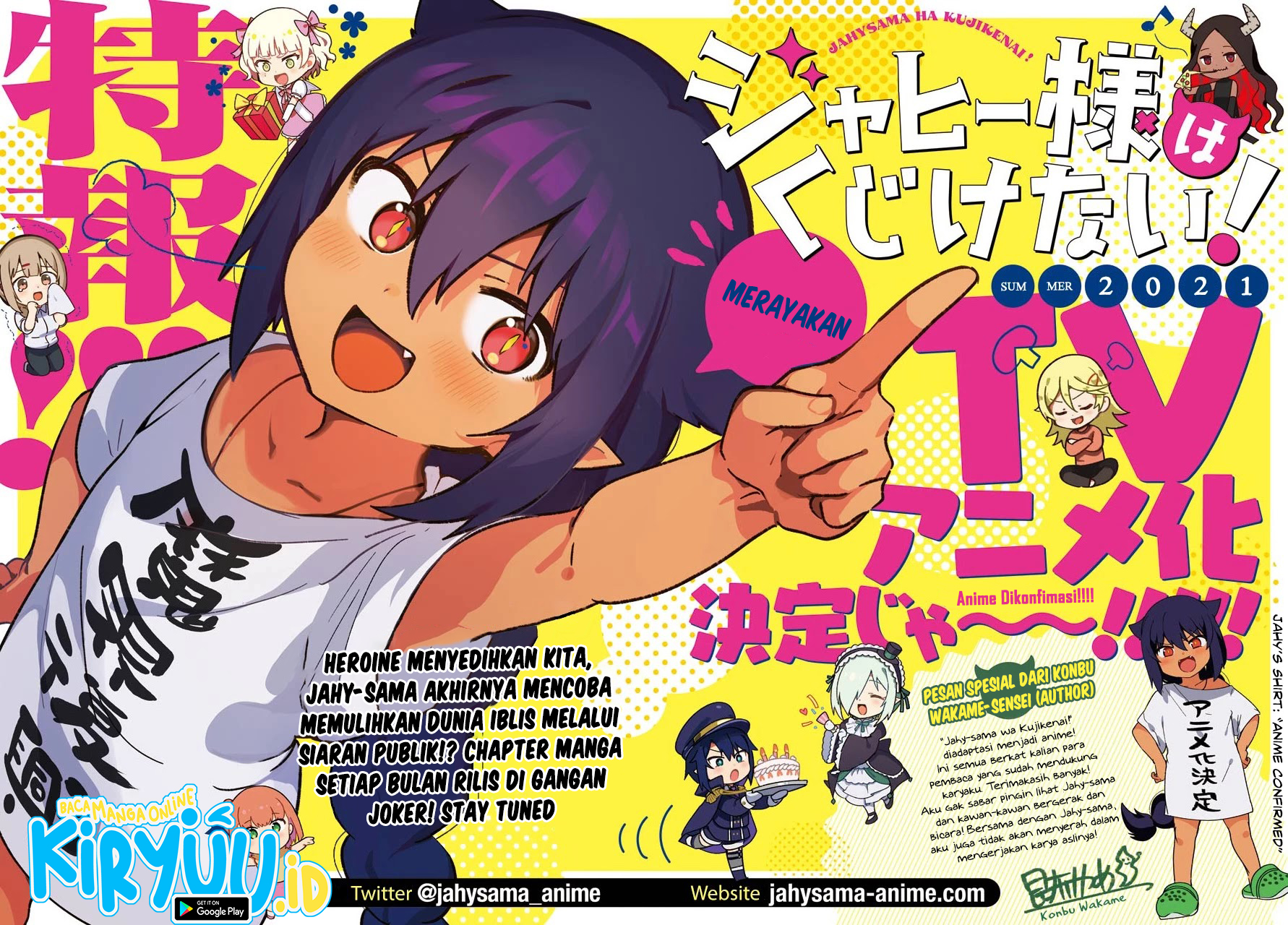 Jahy-sama wa Kujikenai! Chap 62 - Next Chap 63