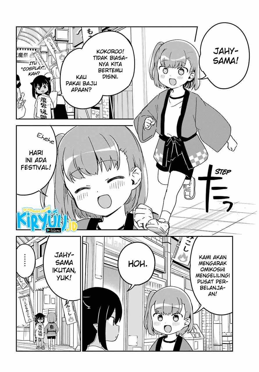 Jahy-sama wa Kujikenai! Chap 62 - Next Chap 63
