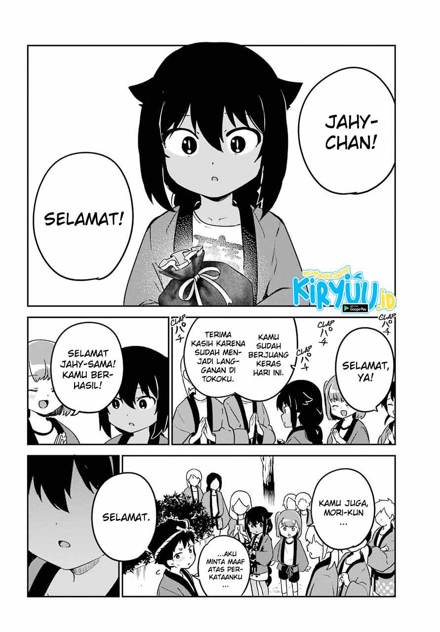 Jahy-sama wa Kujikenai! Chap 62 - Next Chap 63