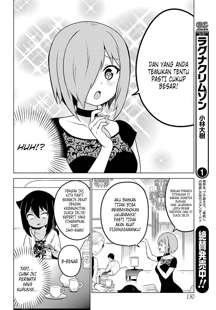 Jahy-sama wa Kujikenai! Chap 7 - Next Chap 8