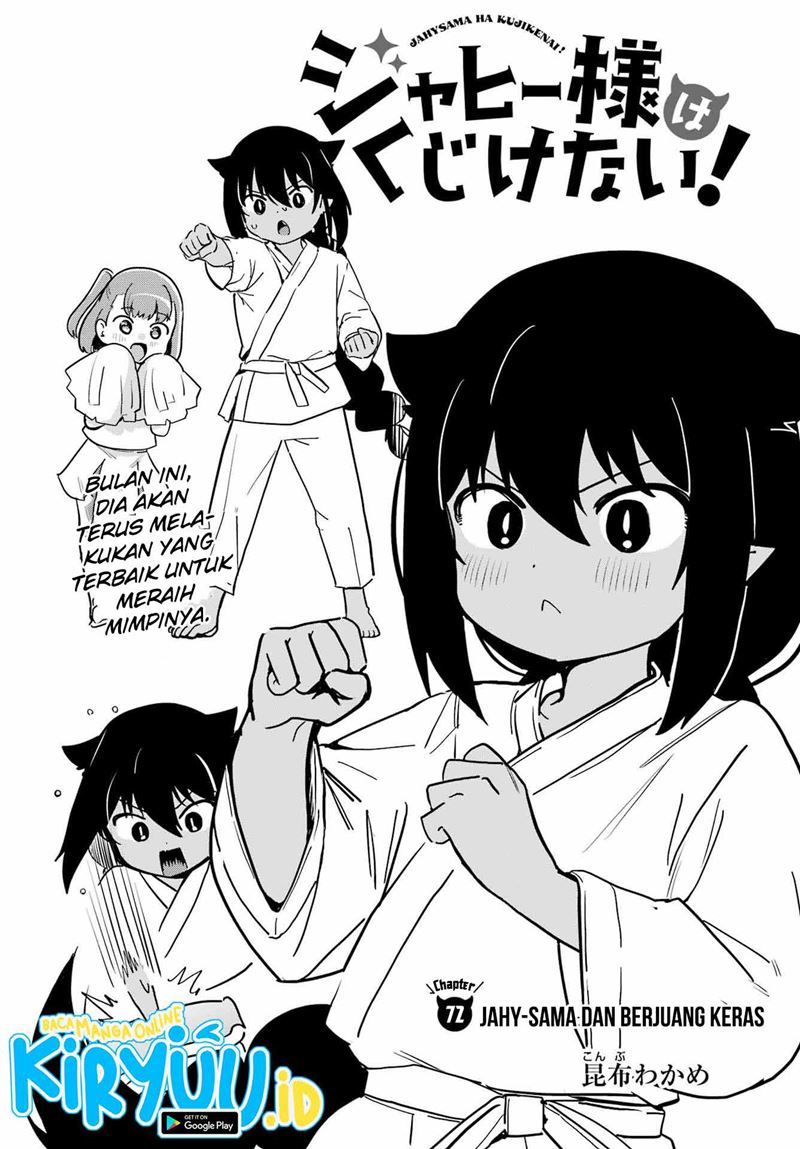 Jahy-sama wa Kujikenai! Chap 72 - Next Chap 73