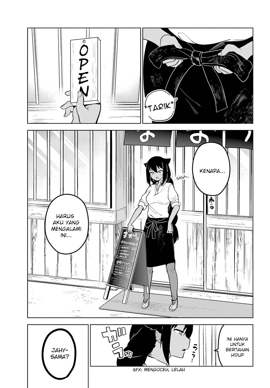 Jahy-sama wa Kujikenai! Chap 8 - Next Chap 9