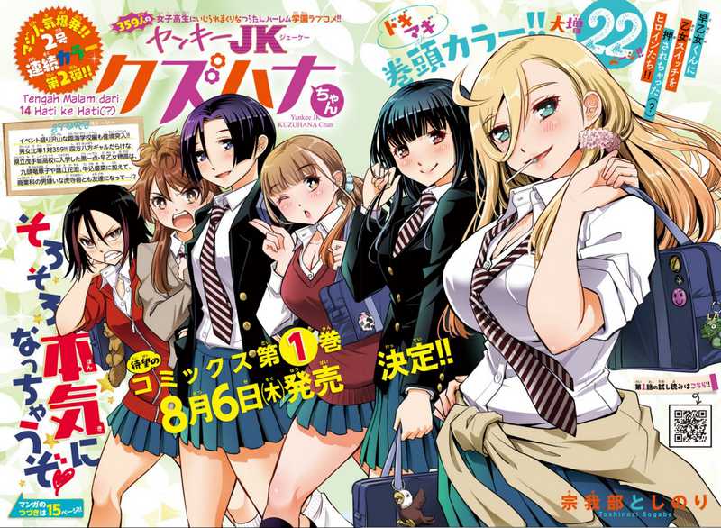 Yankee JK Kuzuhana-chan Chap 14 - Next Chap 15