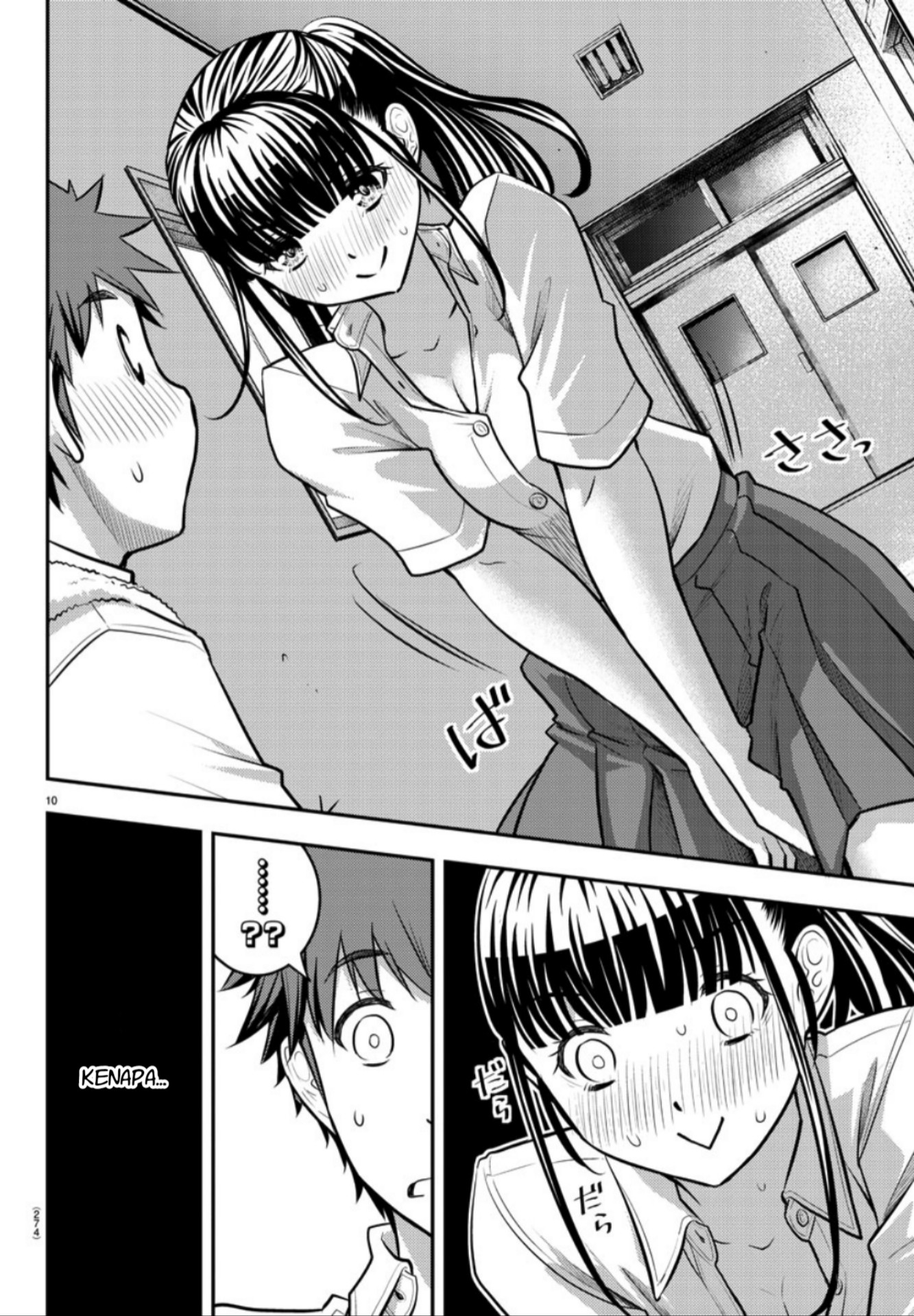 Yankee JK Kuzuhana-chan Chap 15 - Next Chap 16