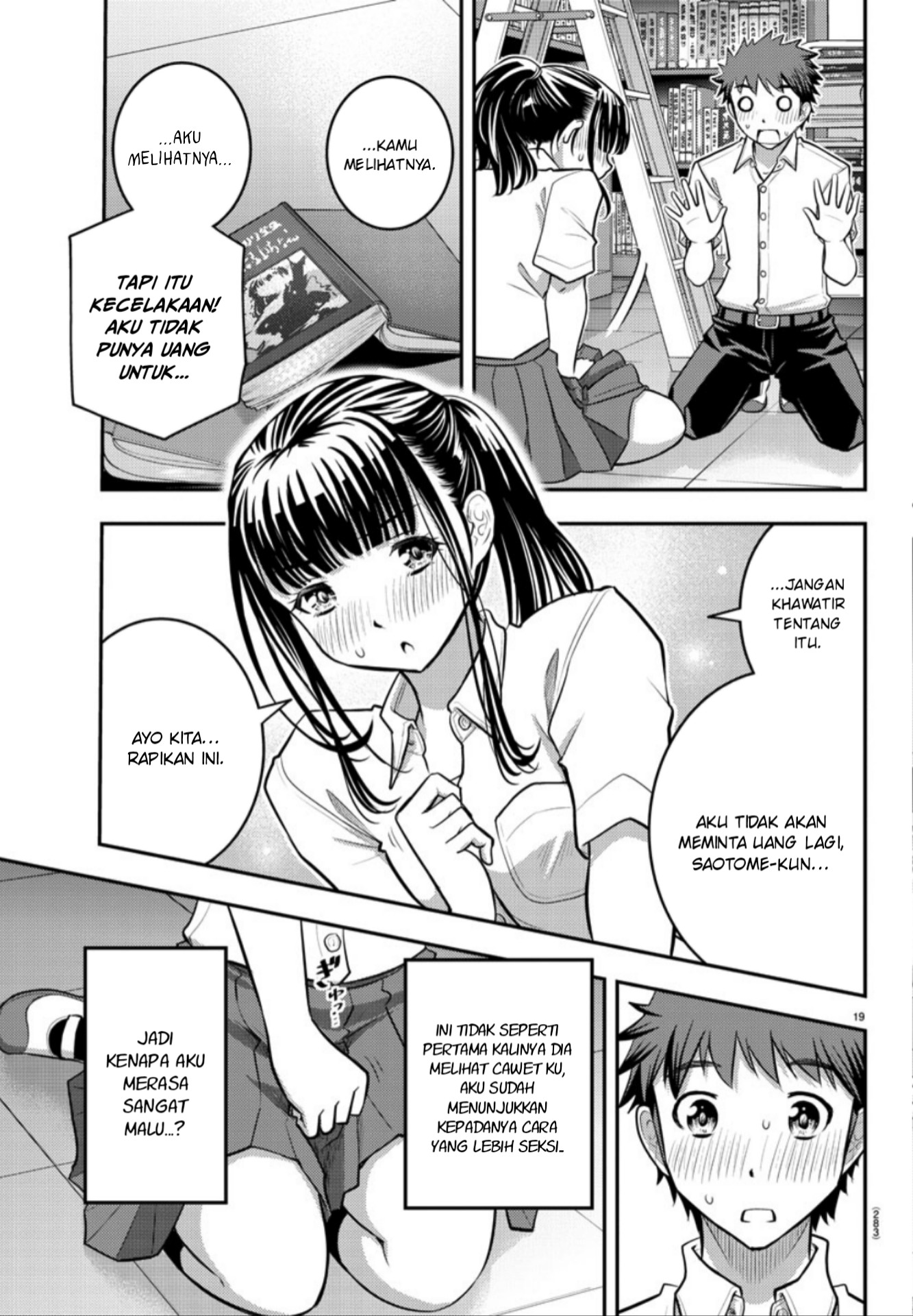 Yankee JK Kuzuhana-chan Chap 15 - Next Chap 16
