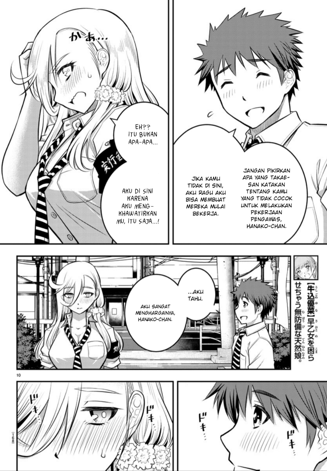 Yankee JK Kuzuhana-chan Chap 16 - Next Chap 17