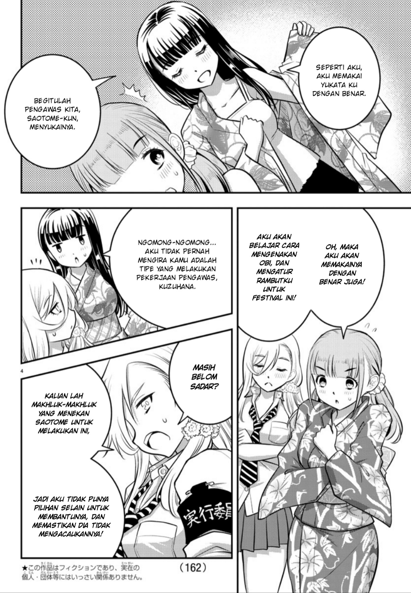 Yankee JK Kuzuhana-chan Chap 16 - Next Chap 17