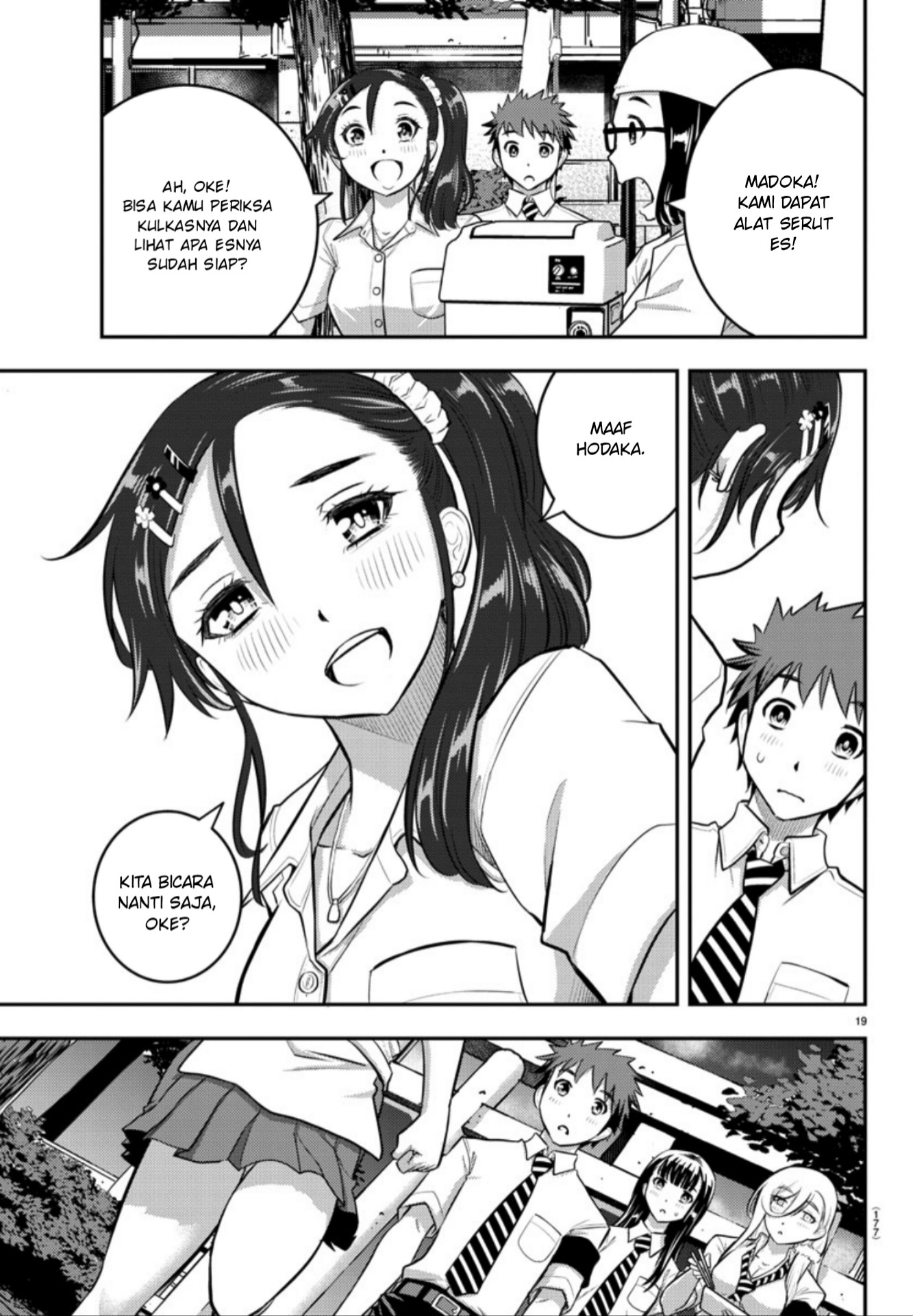 Yankee JK Kuzuhana-chan Chap 16 - Next Chap 17