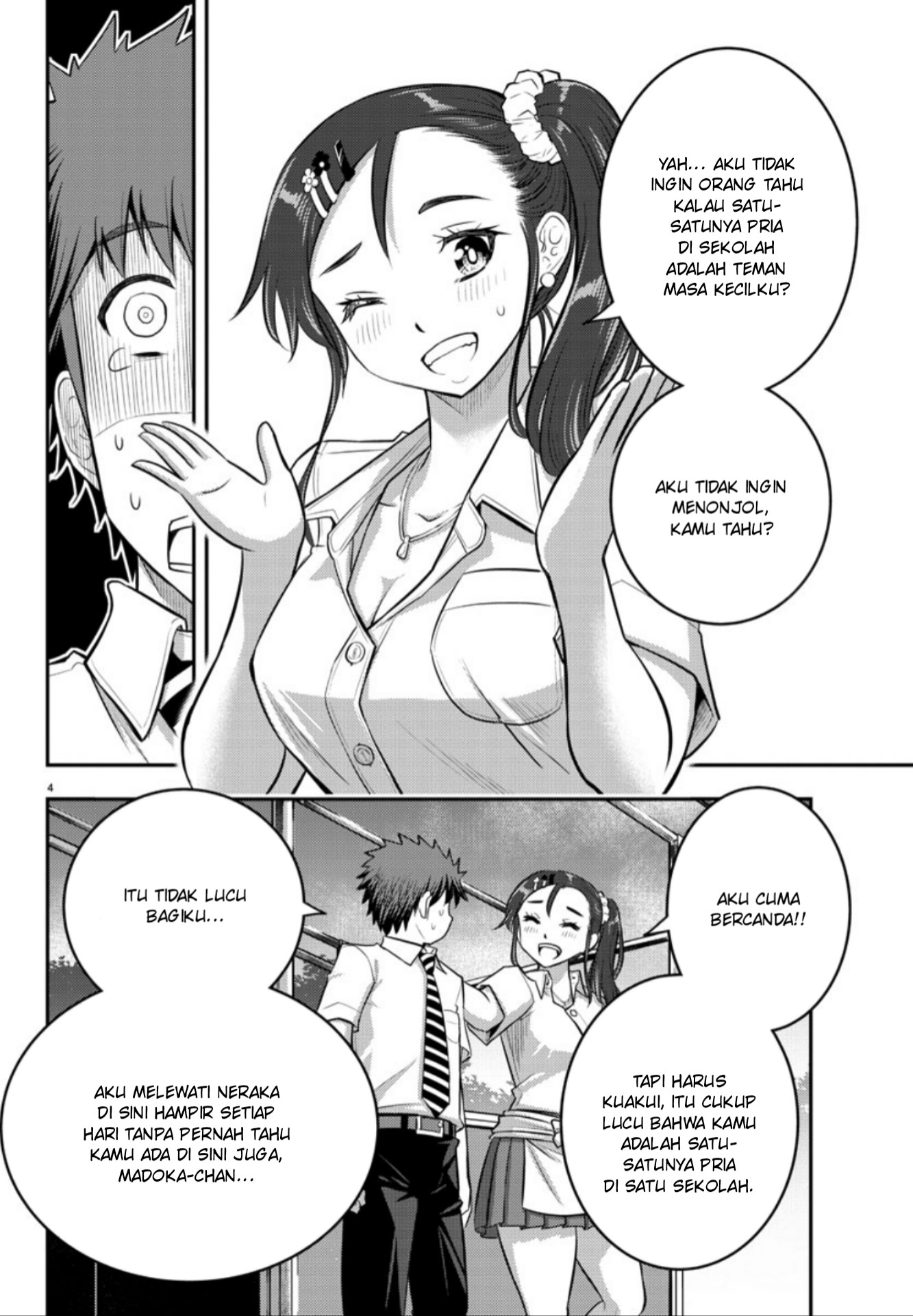 Yankee JK Kuzuhana-chan Chap 17 - Next Chap 18