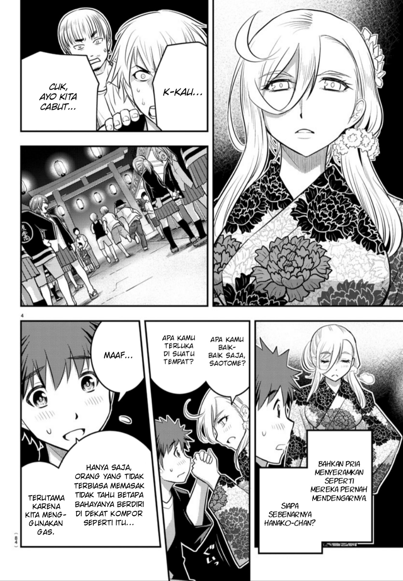 Yankee JK Kuzuhana-chan Chap 18 - Next Chap 19