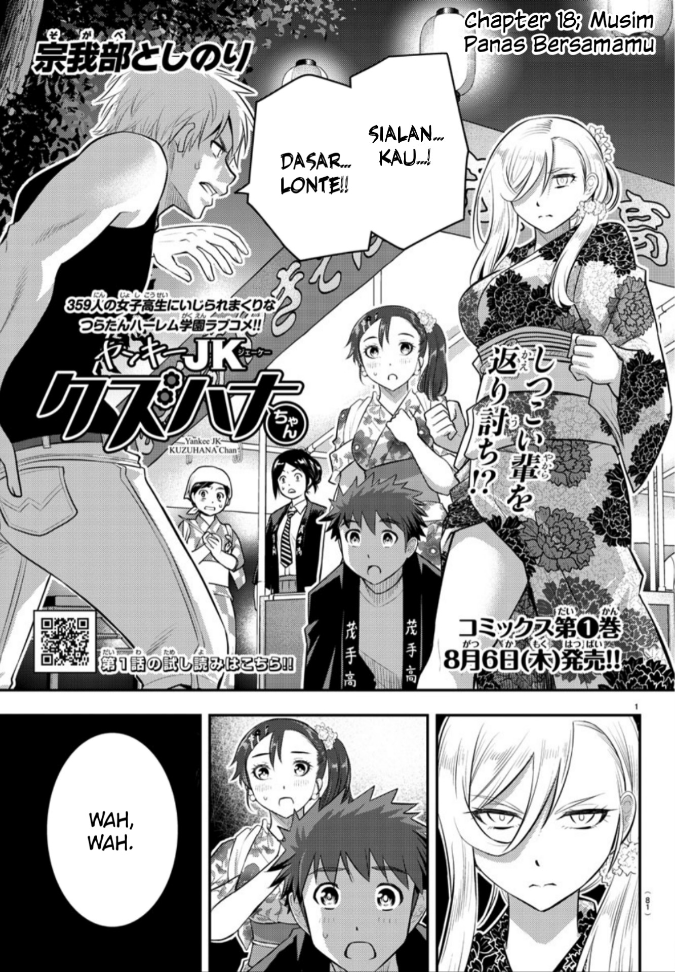 Yankee JK Kuzuhana-chan Chap 18 - Next Chap 19