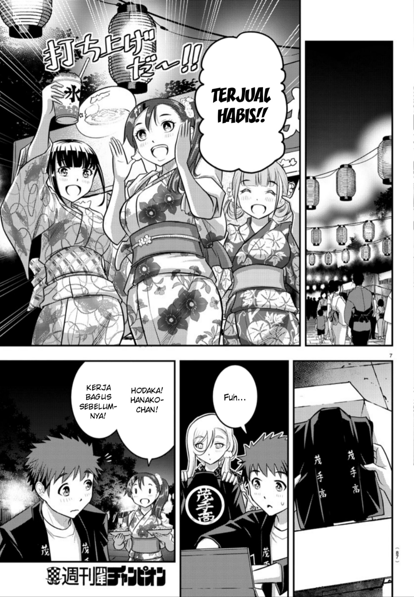 Yankee JK Kuzuhana-chan Chap 18 - Next Chap 19
