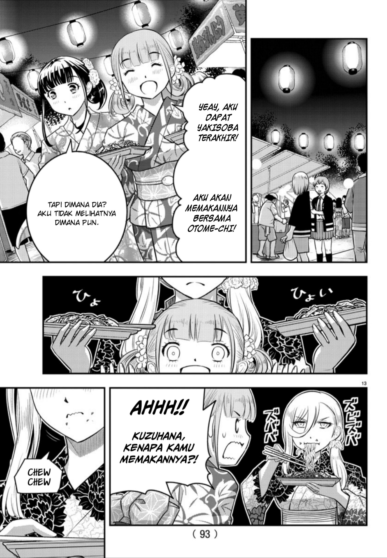 Yankee JK Kuzuhana-chan Chap 18 - Next Chap 19
