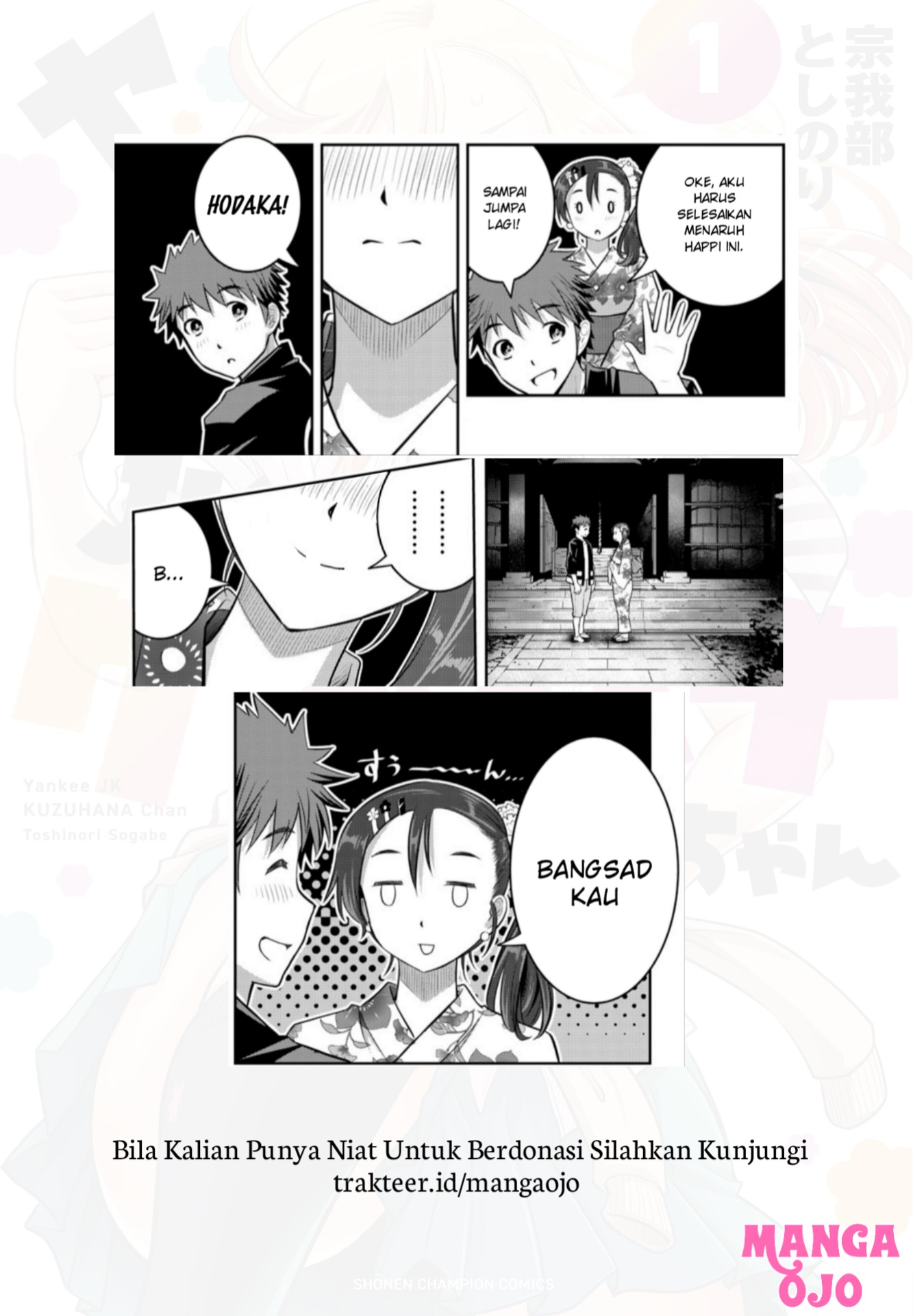 Yankee JK Kuzuhana-chan Chap 19 - Next Chap 20