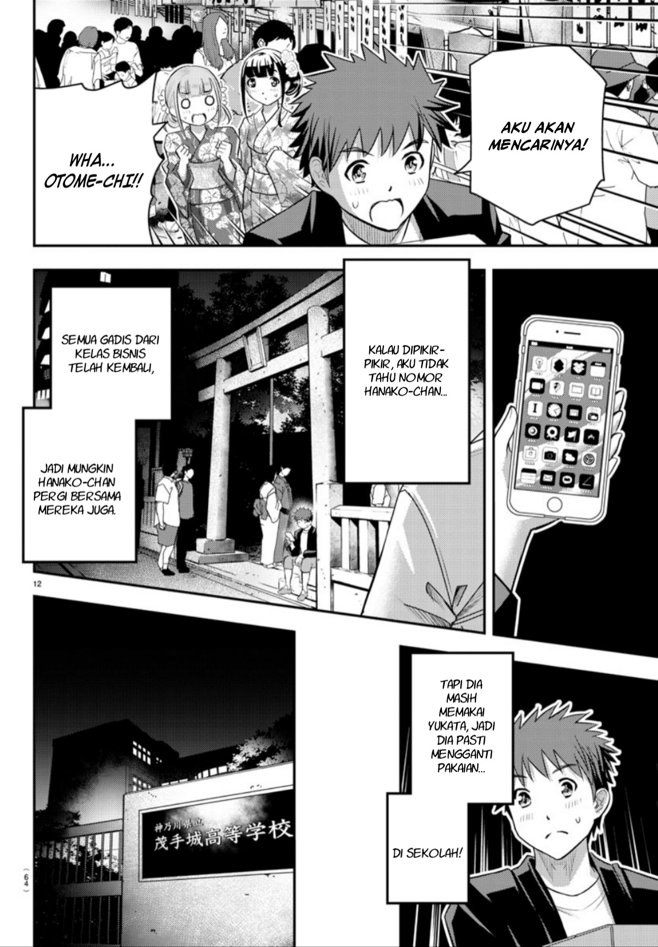 Yankee JK Kuzuhana-chan Chap 19 - Next Chap 20