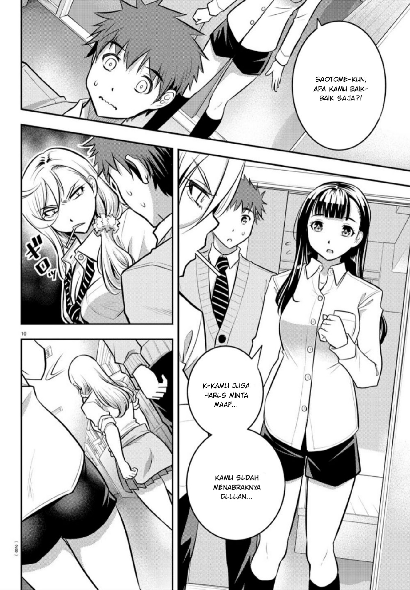 Yankee JK Kuzuhana-chan Chap 1 - Next Chap 2