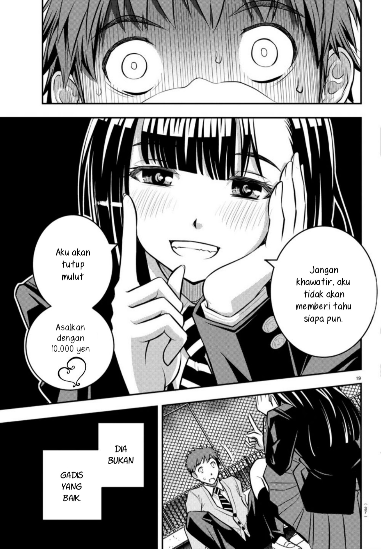 Yankee JK Kuzuhana-chan Chap 1 - Next Chap 2