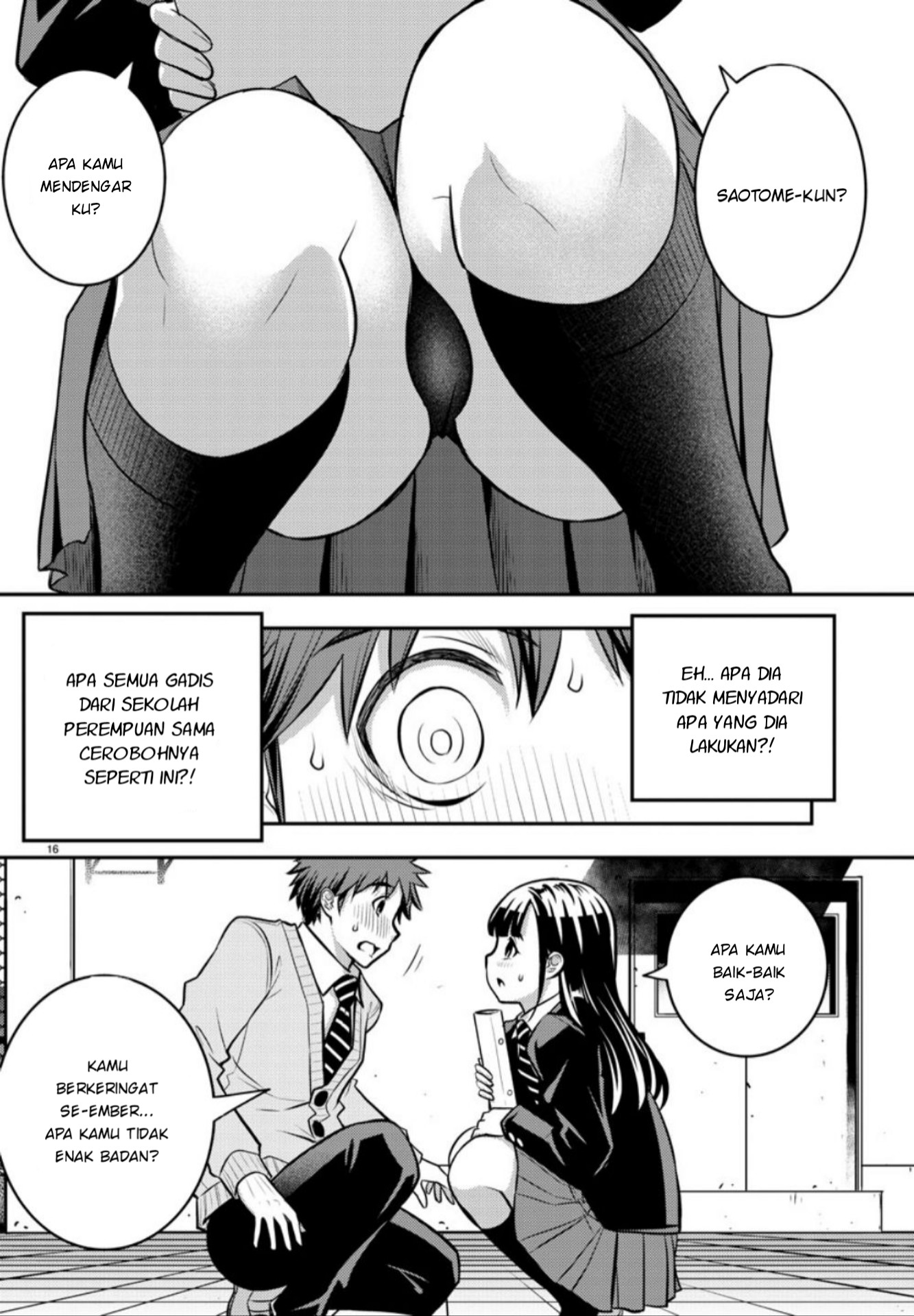 Yankee JK Kuzuhana-chan Chap 1 - Next Chap 2