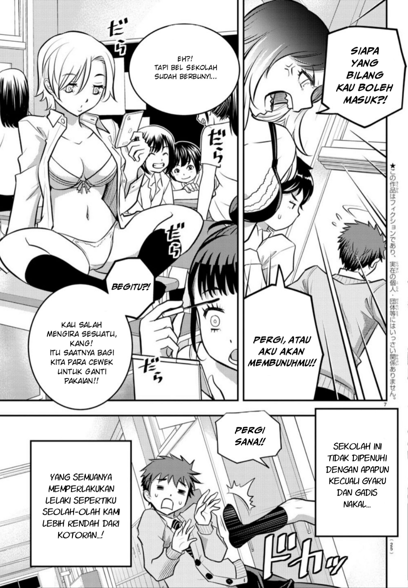 Yankee JK Kuzuhana-chan Chap 1 - Next Chap 2