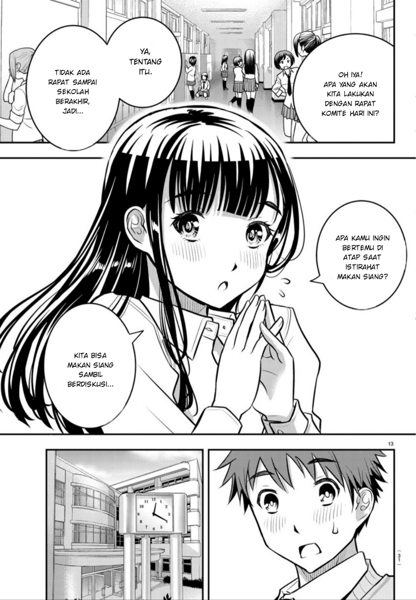 Yankee JK Kuzuhana-chan Chap 1 - Next Chap 2