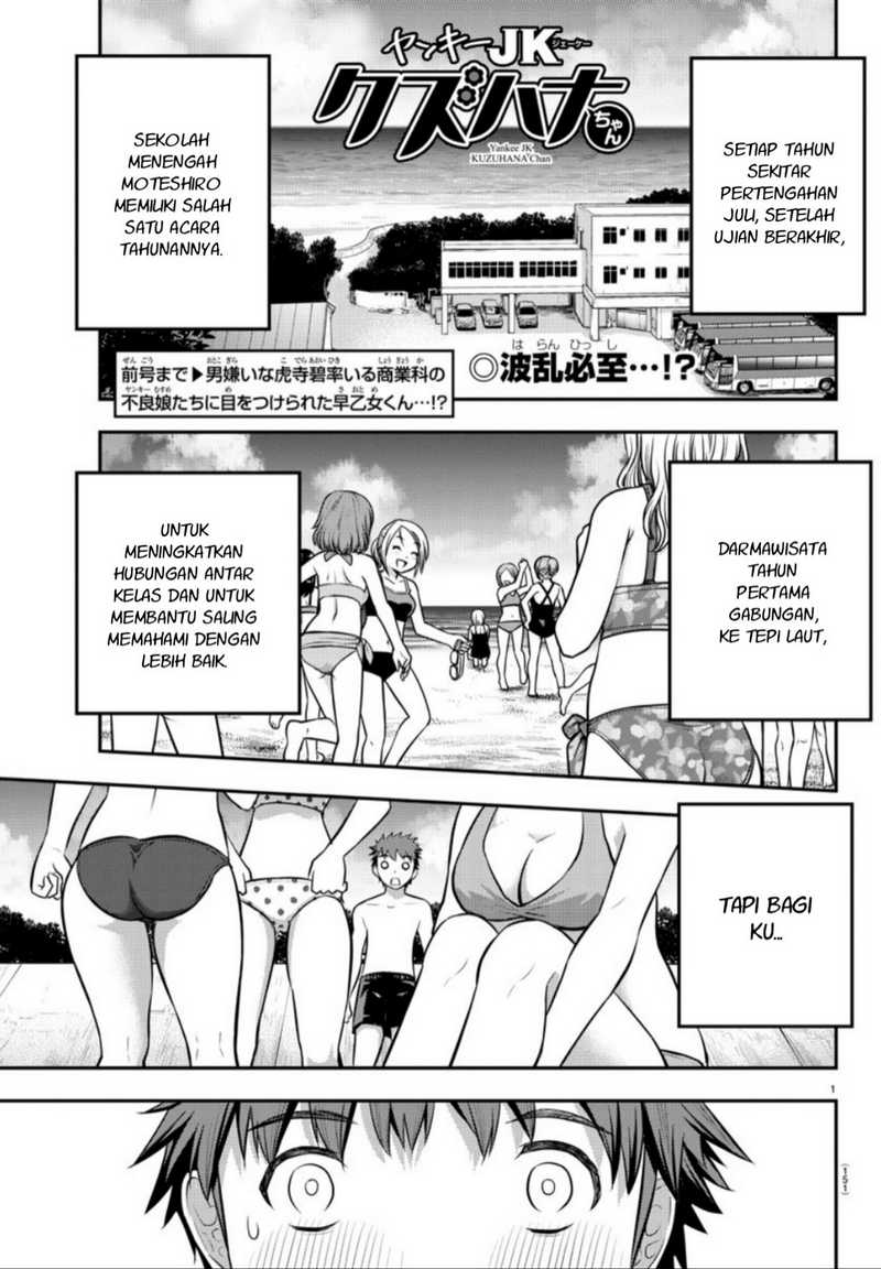 Yankee JK Kuzuhana-chan Chap 10 - Next Chap 11