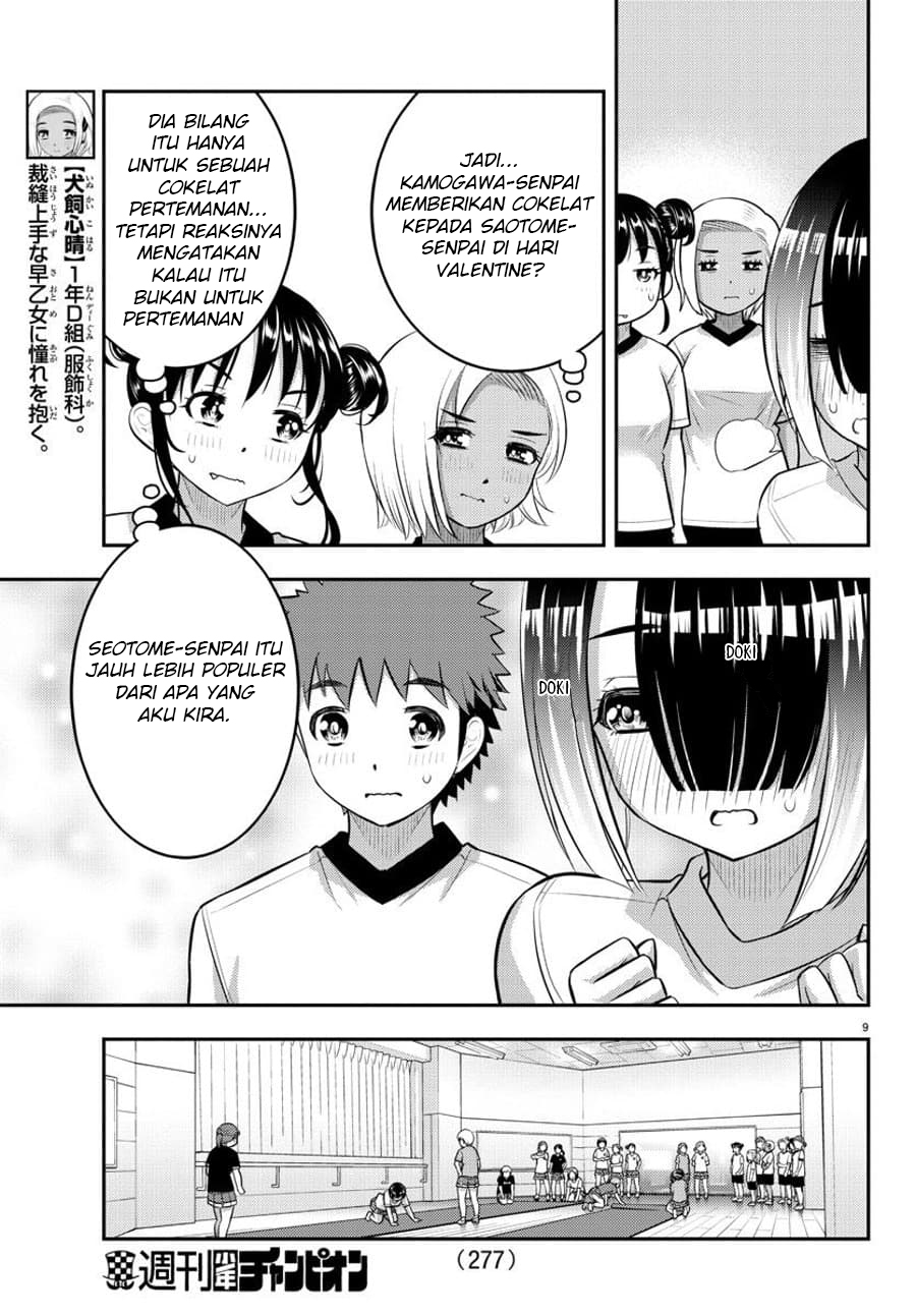 Yankee JK Kuzuhana-chan Chap 102 - Next Chap 103