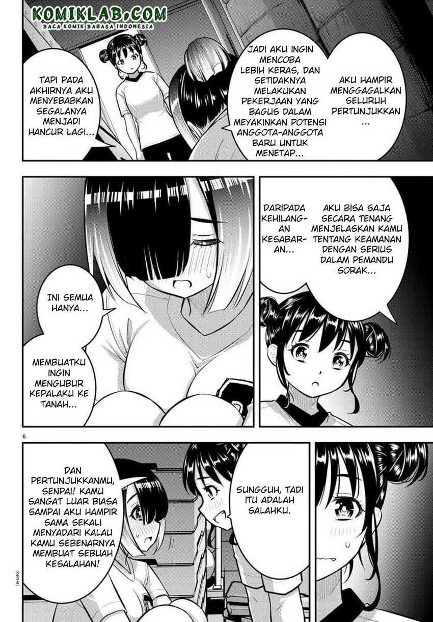 Yankee JK Kuzuhana-chan Chap 103 - Next Chap 104