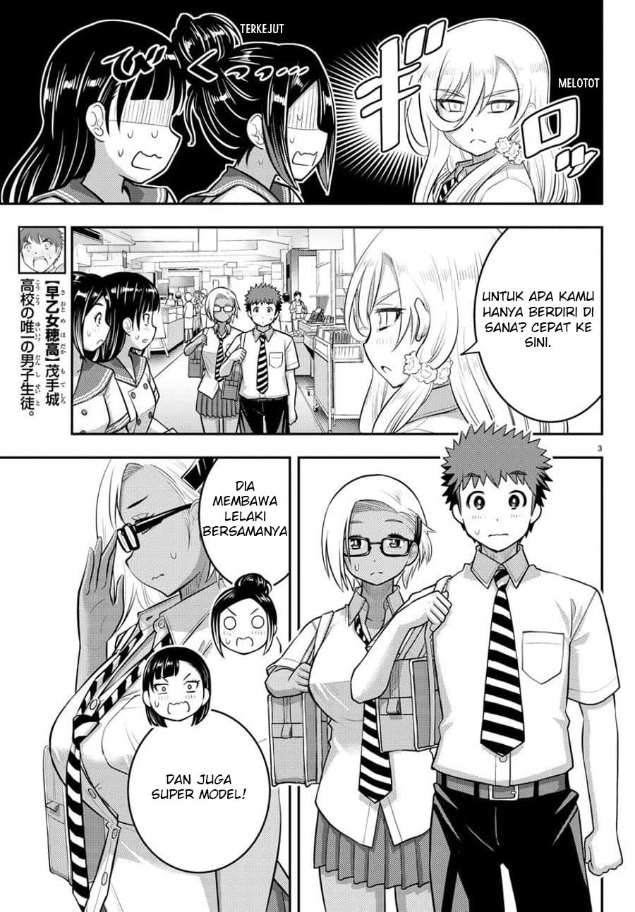Yankee JK Kuzuhana-chan Chap 105 - Next Chap 106