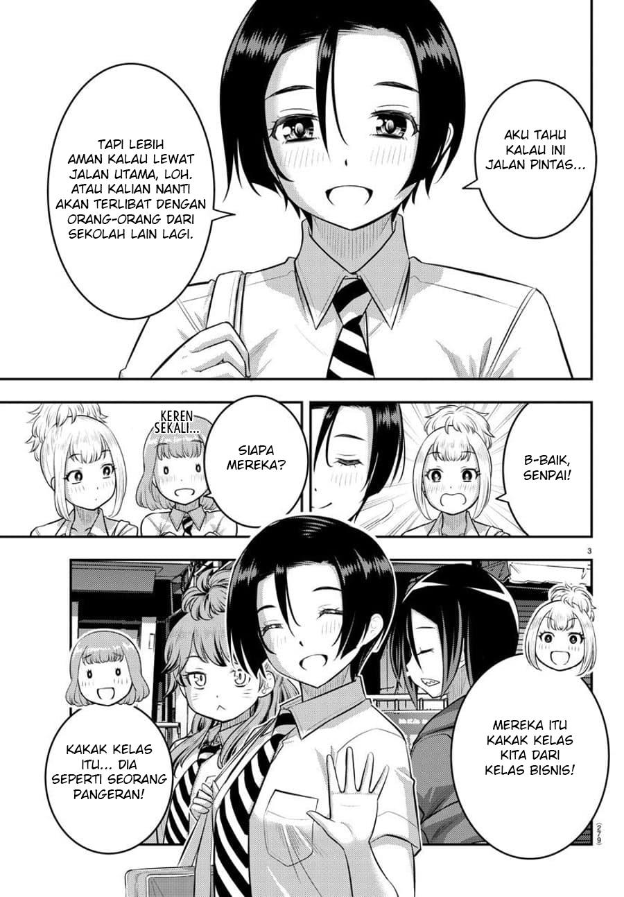 Yankee JK Kuzuhana-chan Chap 107 - Next Chap 108
