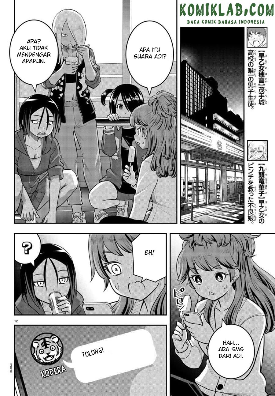Yankee JK Kuzuhana-chan Chap 107 - Next Chap 108