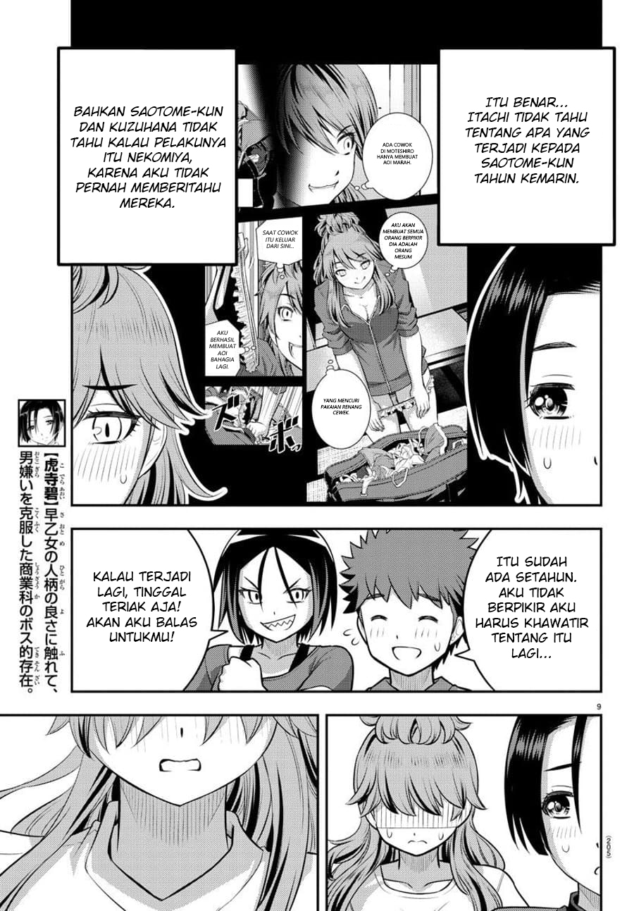 Yankee JK Kuzuhana-chan Chap 108 - Next Chap 109
