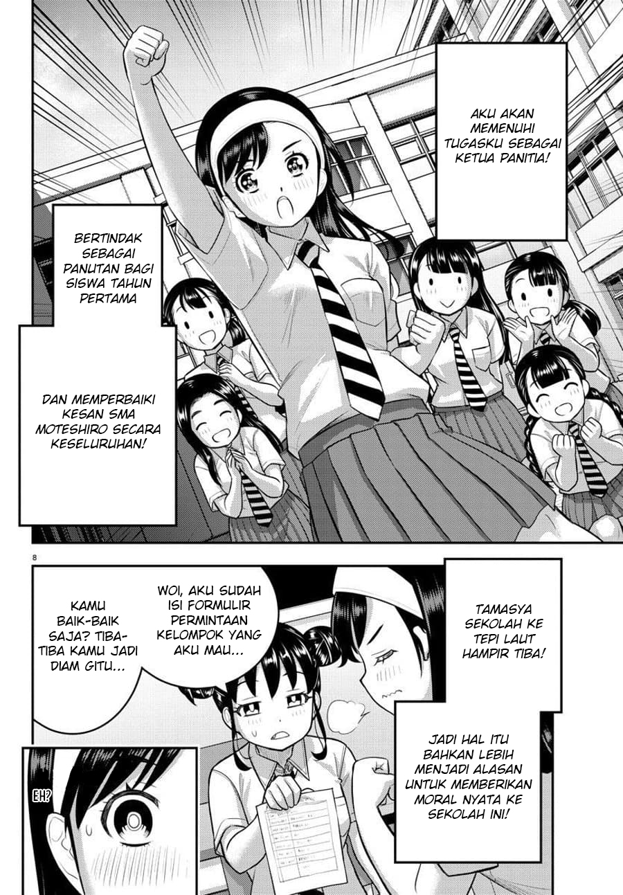 Yankee JK Kuzuhana-chan Chap 109 - Next Chap 110