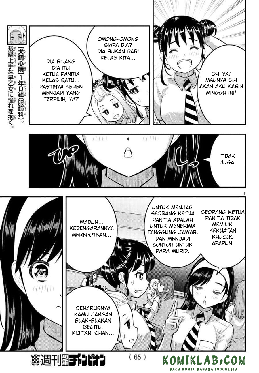 Yankee JK Kuzuhana-chan Chap 109 - Next Chap 110