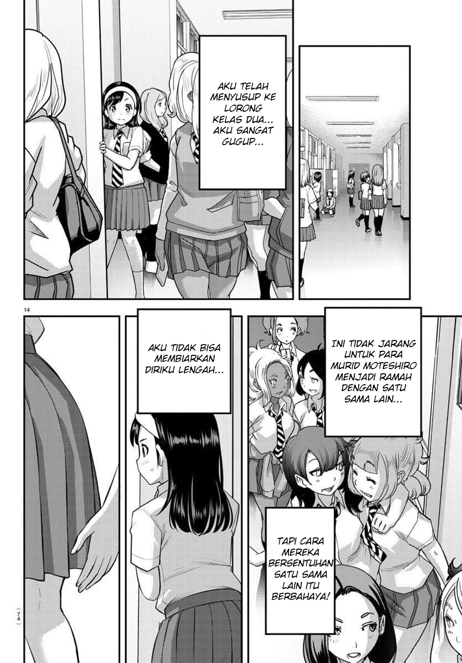 Yankee JK Kuzuhana-chan Chap 109 - Next Chap 110