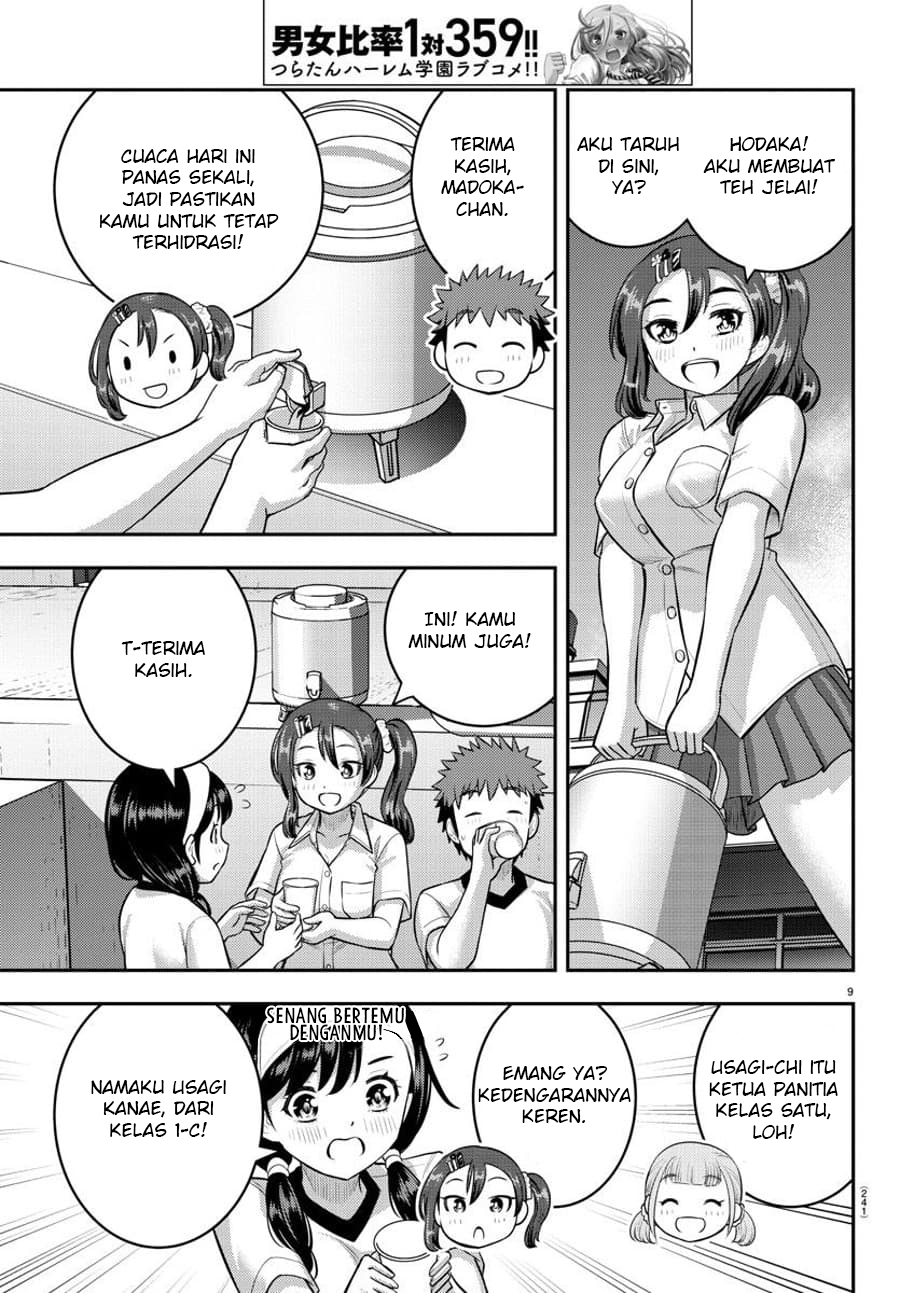 Yankee JK Kuzuhana-chan Chap 111 - Next Chap 112