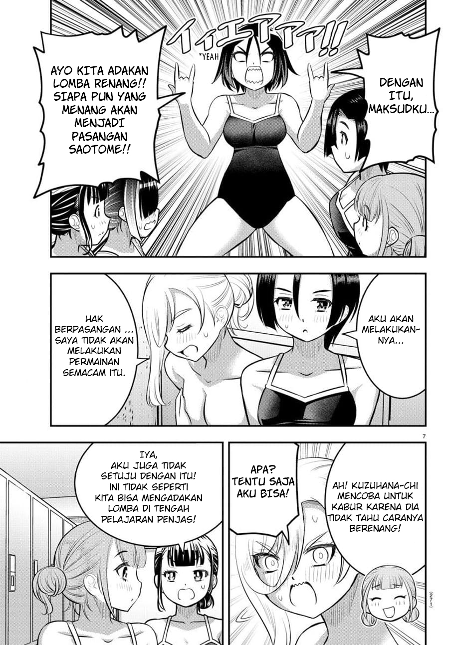 Yankee JK Kuzuhana-chan Chap 112 - Next Chap 113