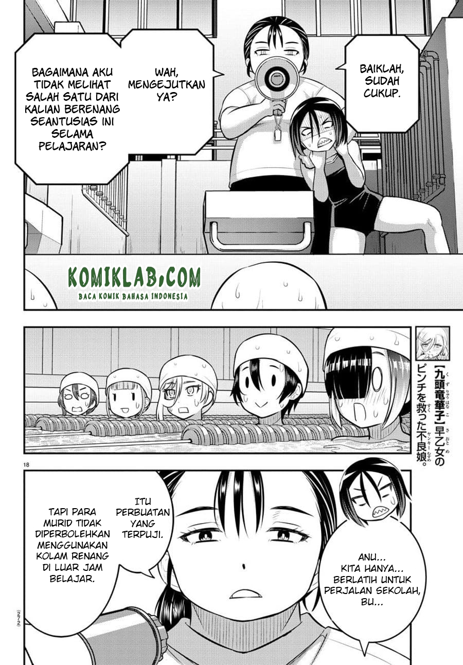 Yankee JK Kuzuhana-chan Chap 113 - Next Chap 114