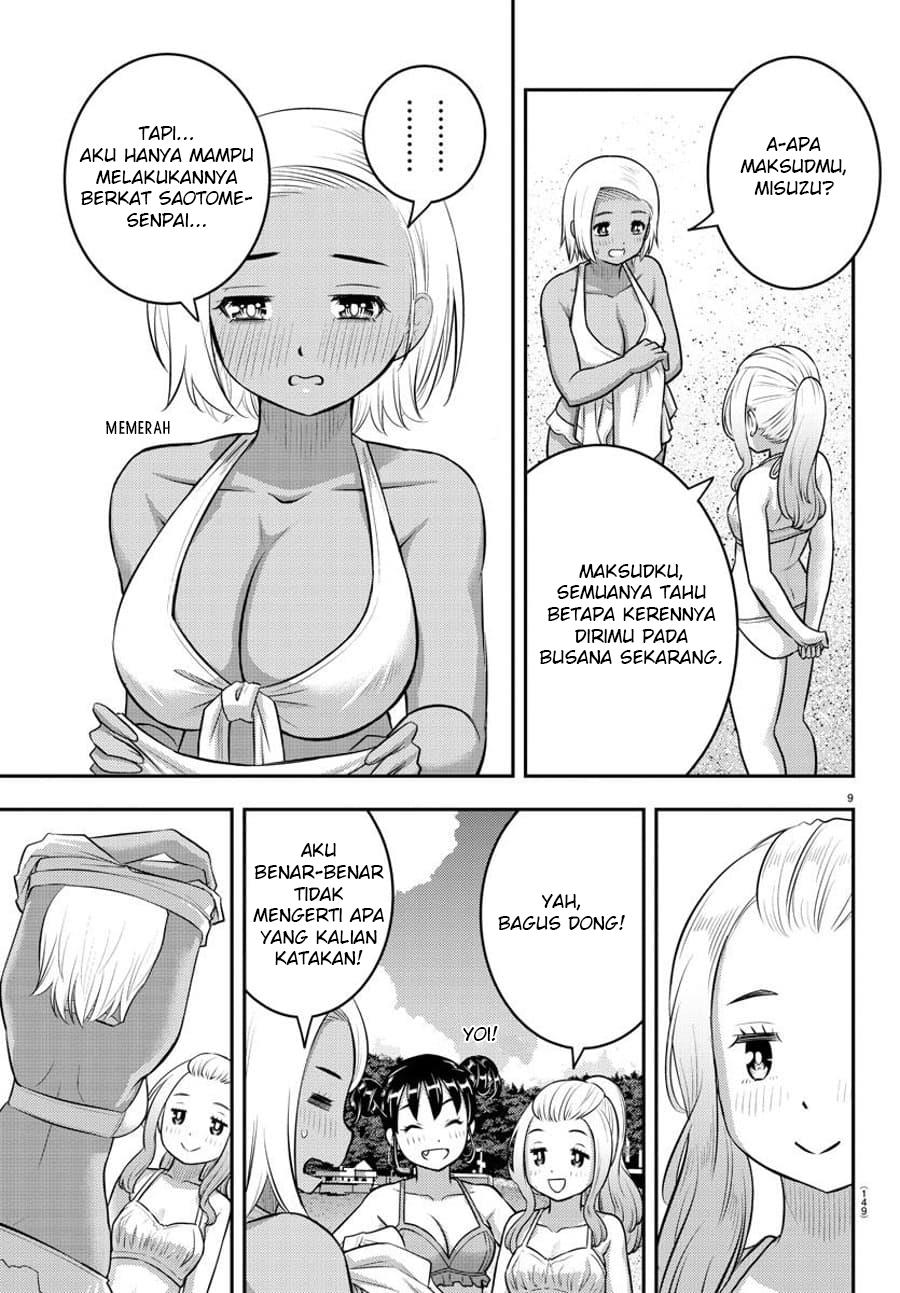 Yankee JK Kuzuhana-chan Chap 117 - Next Chap 118