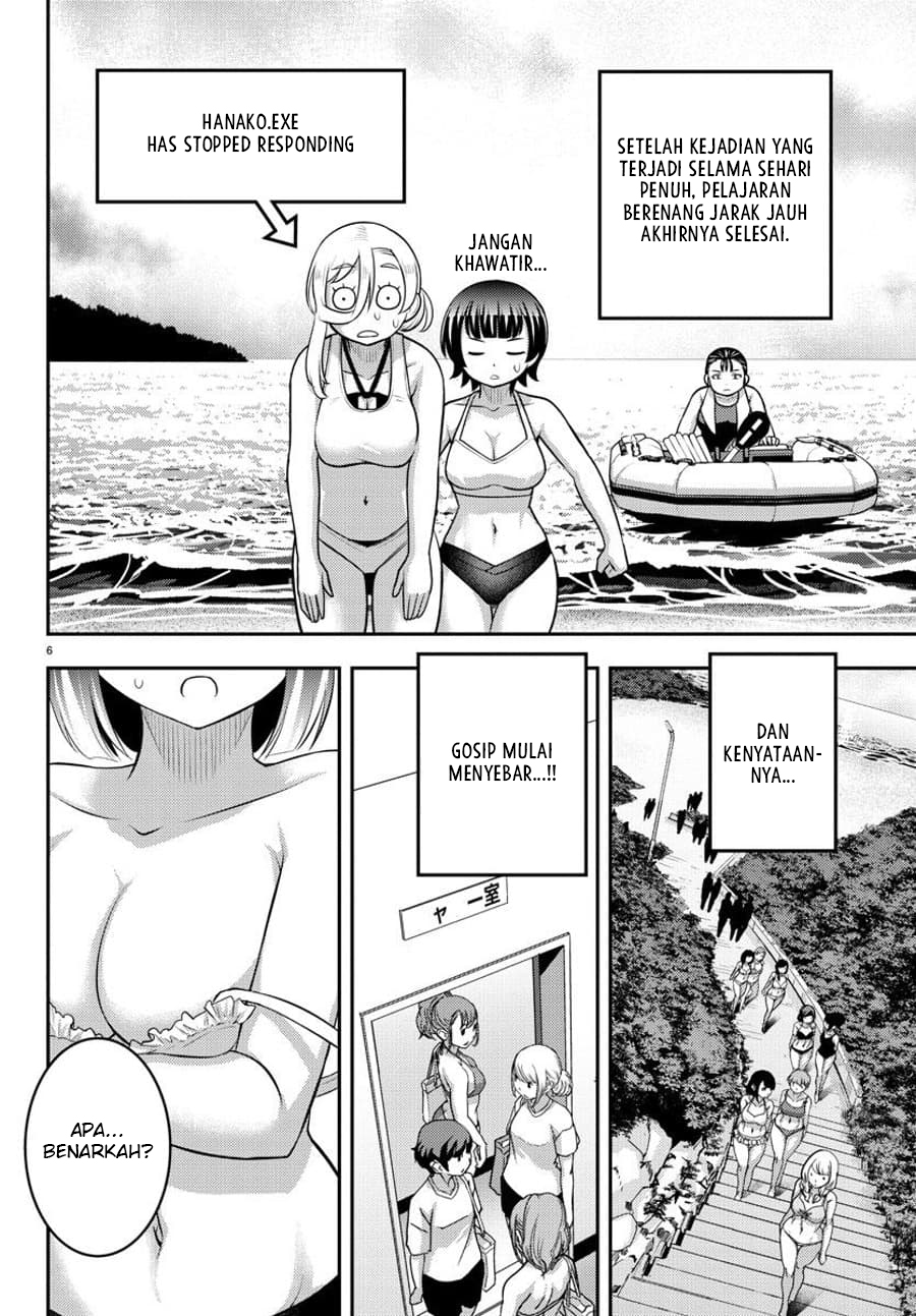 Yankee JK Kuzuhana-chan Chap 119 - Next Chap 120