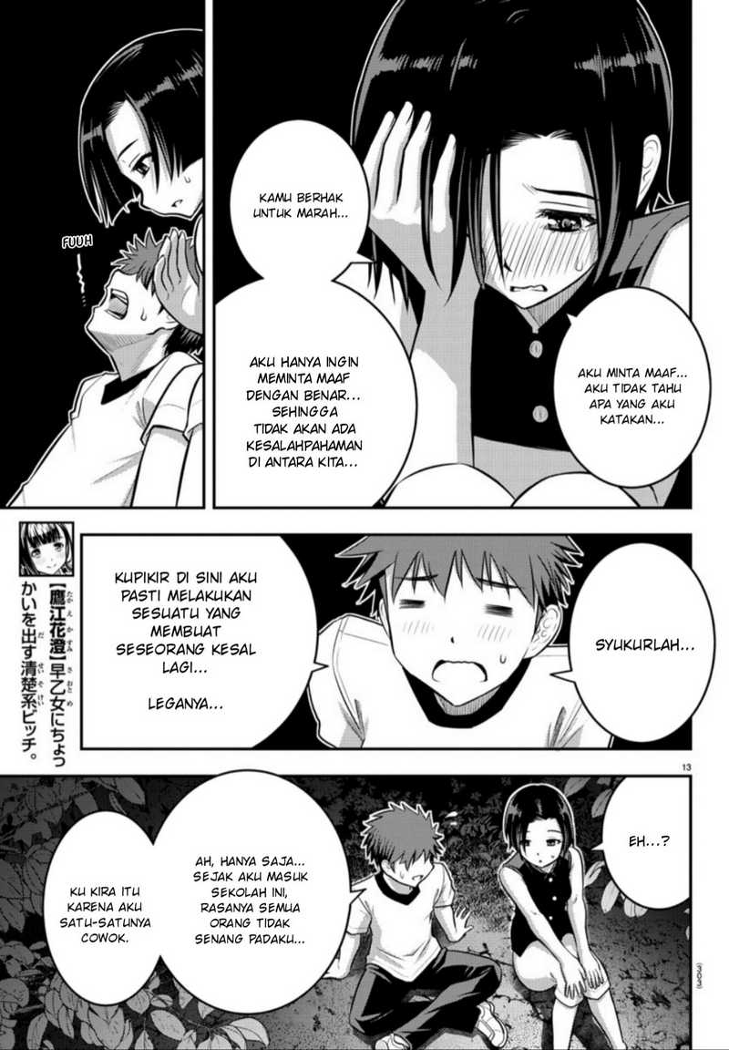Yankee JK Kuzuhana-chan Chap 12 - Next Chap 13