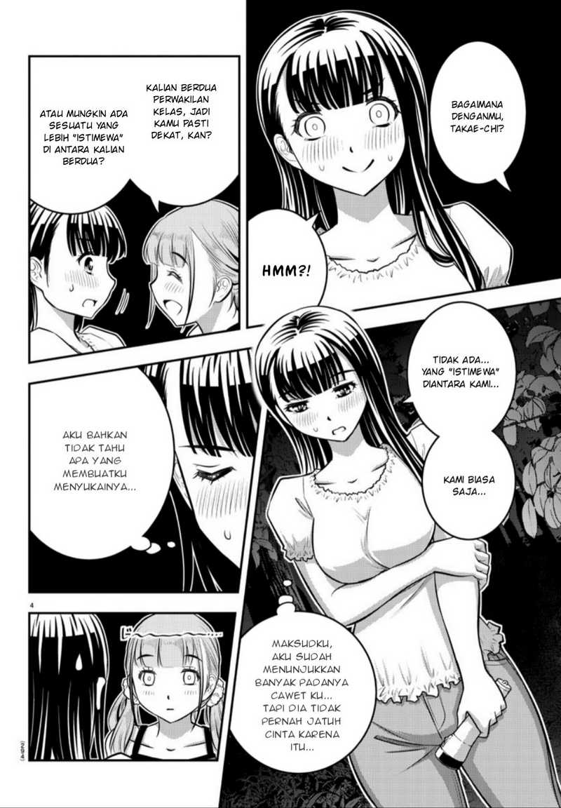 Yankee JK Kuzuhana-chan Chap 12 - Next Chap 13