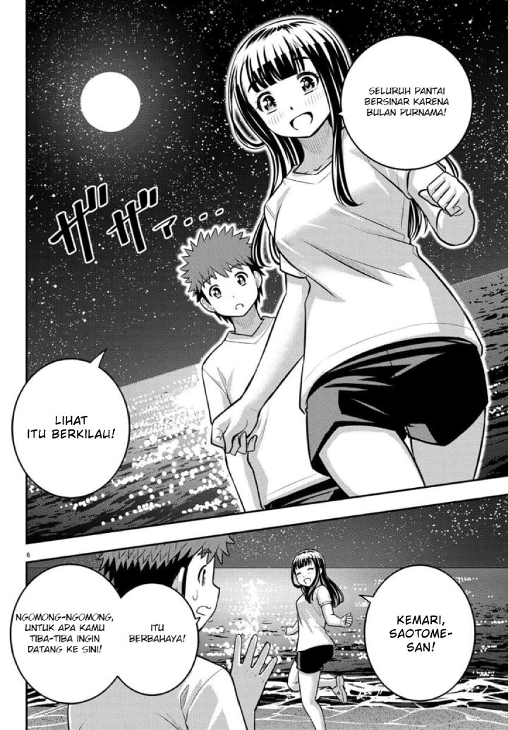Yankee JK Kuzuhana-chan Chap 121 - Next Chap 122