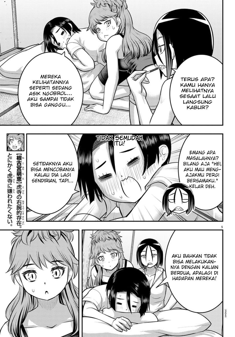 Yankee JK Kuzuhana-chan Chap 124 - Next Chap 125