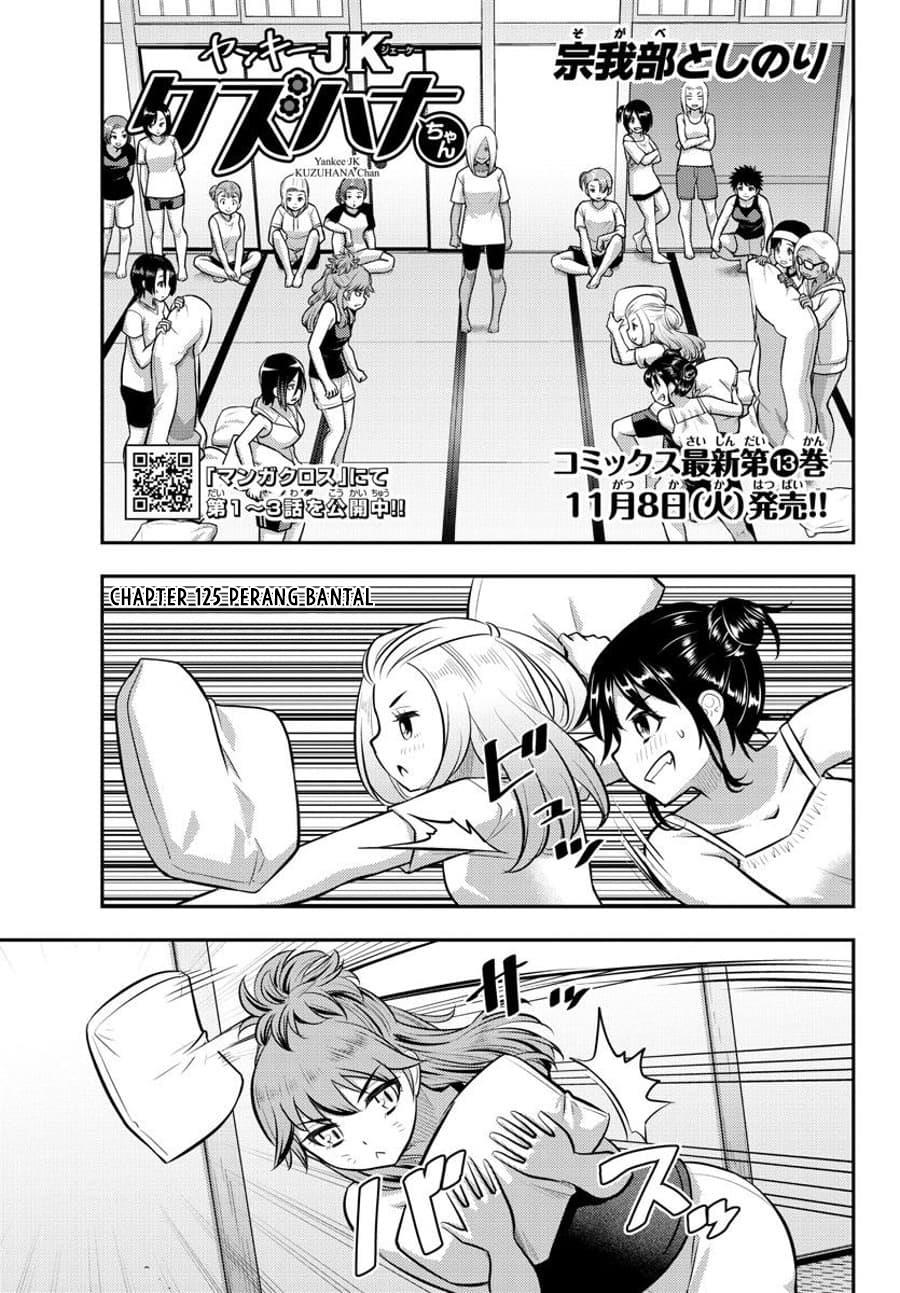 Yankee JK Kuzuhana-chan Chap 125 - Next Chap 126