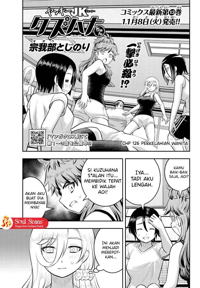 Yankee JK Kuzuhana-chan Chap 126 - Next Chap 127