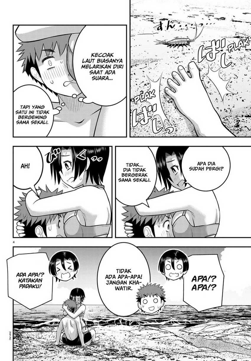 Yankee JK Kuzuhana-chan Chap 129 - Next Chap 130