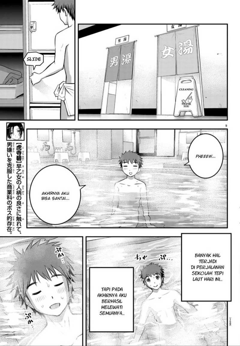 Yankee JK Kuzuhana-chan Chap 13 - Next Chap 14